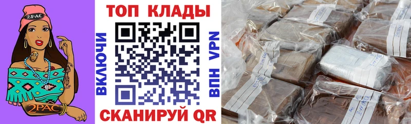 Купить наркотик аптеки Полысаево Галлюциногенные грибы A-PVP COCAIN Гашиш Мефедрон Каннабис