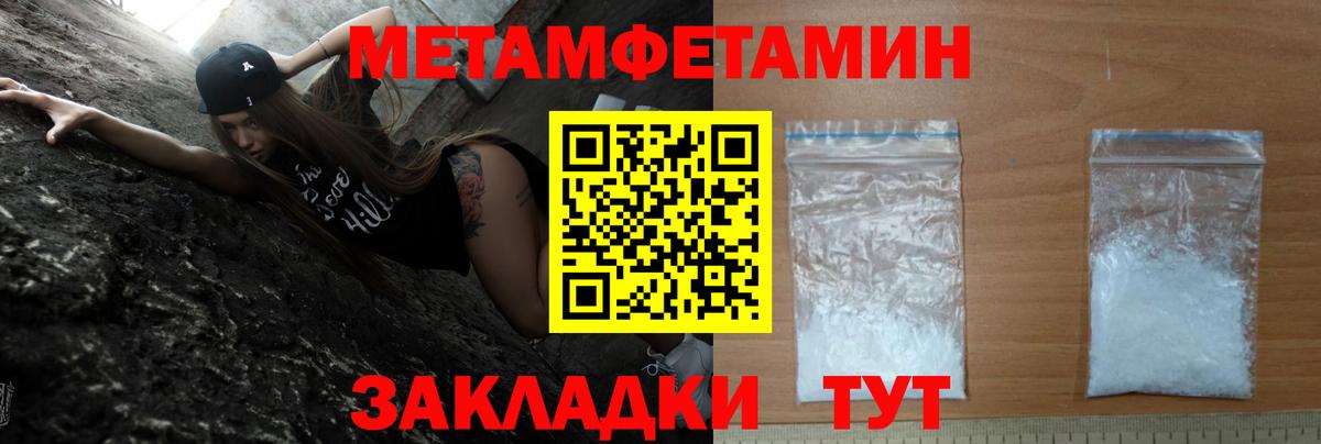 Amphetamine 97% Полысаево