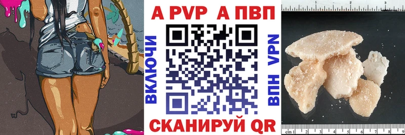 KRAKEN онион  наркотики  Полысаево  Alpha PVP кристаллы 