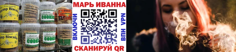 Еда ТГК конопля  Полысаево 