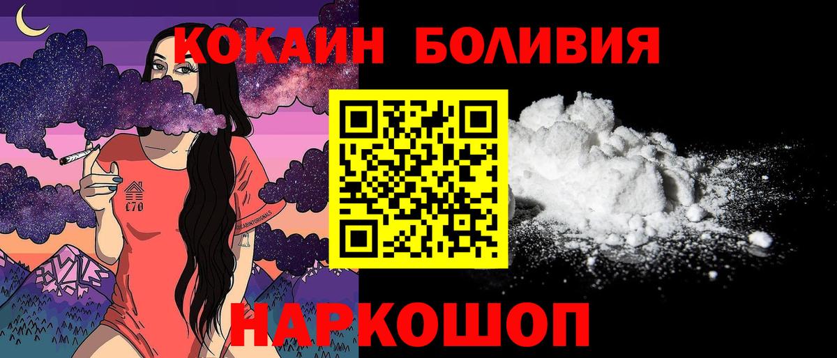 Cocaine Columbia Полысаево