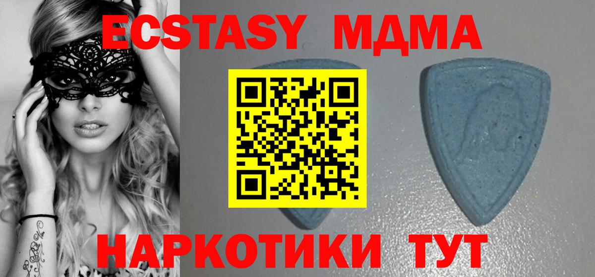 ЭКСТАЗИ Punisher  Вход с VPN  ЭКСТАЗИ таблы  Экстази  Полысаево 