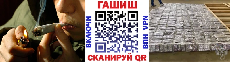 ГАШИШ гашик  хочу наркоту  Полысаево 