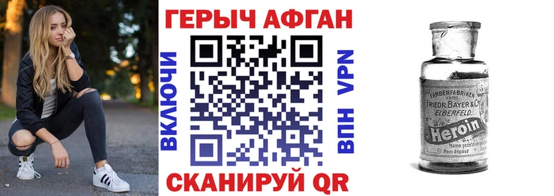 купить  сайты  Полысаево  Героин Афган 