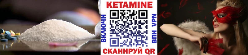 где можно купить Полысаево ссылка на мегу как войти Кетамин ketamine