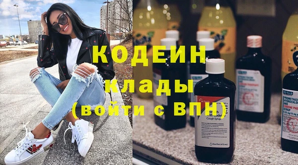 ГАЛЛЮЦИНОГЕННЫЕ ГРИБЫ Нягань