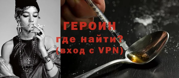 мефедрон Сосновка