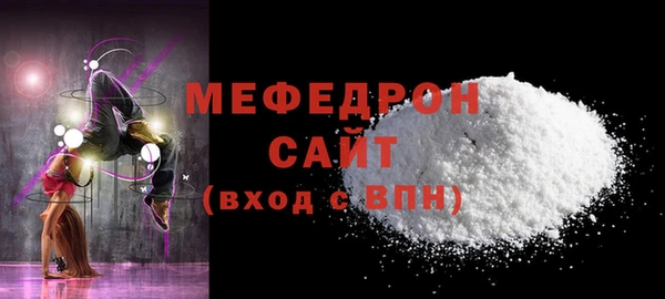 трава Новодвинск