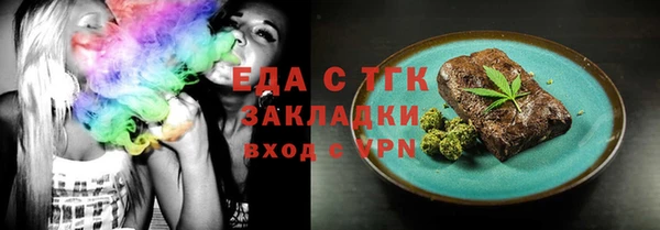 экстази Новокубанск