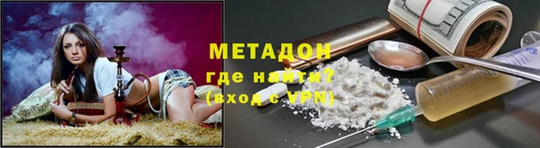 apvp Новозыбков
