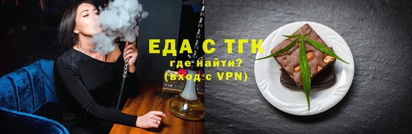 apvp Новозыбков