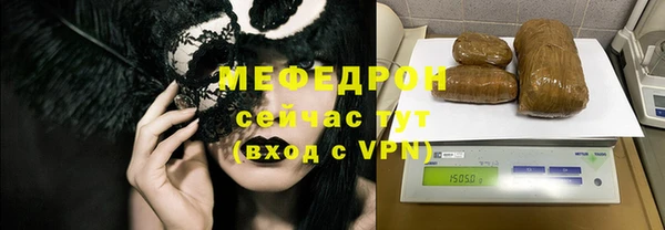ГАЛЛЮЦИНОГЕННЫЕ ГРИБЫ Нягань