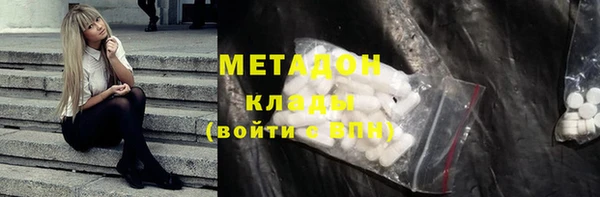 экстази Новокубанск