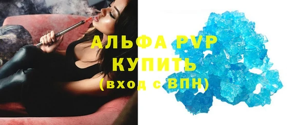 ГАЛЛЮЦИНОГЕННЫЕ ГРИБЫ Нягань