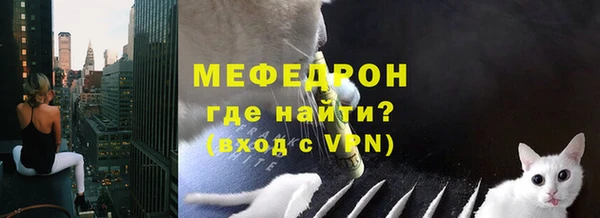 трава Новодвинск