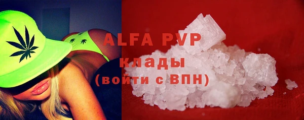 ГАЛЛЮЦИНОГЕННЫЕ ГРИБЫ Нягань