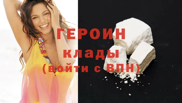 apvp Новозыбков