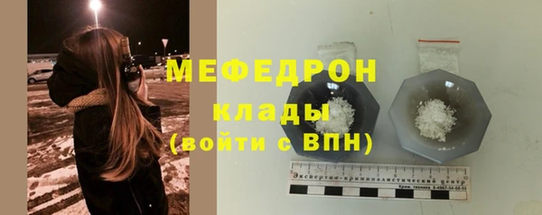 ALPHA PVP Нязепетровск