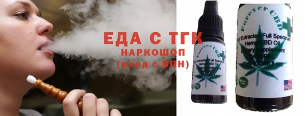 трава Новодвинск