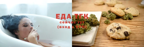 ALPHA PVP Нязепетровск
