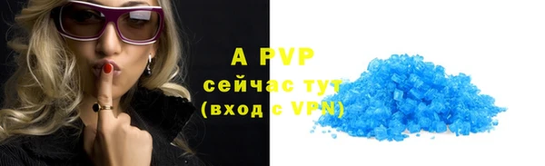 apvp Новозыбков