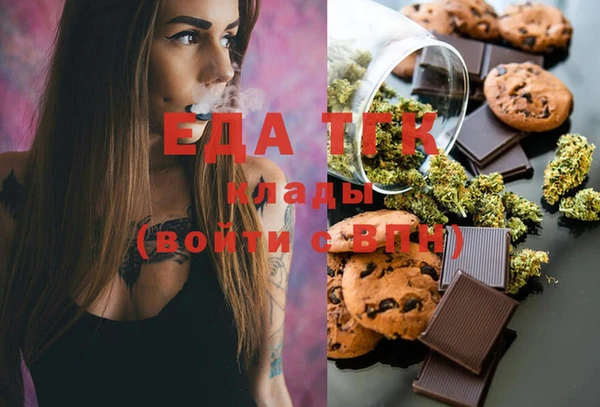 трава Новодвинск