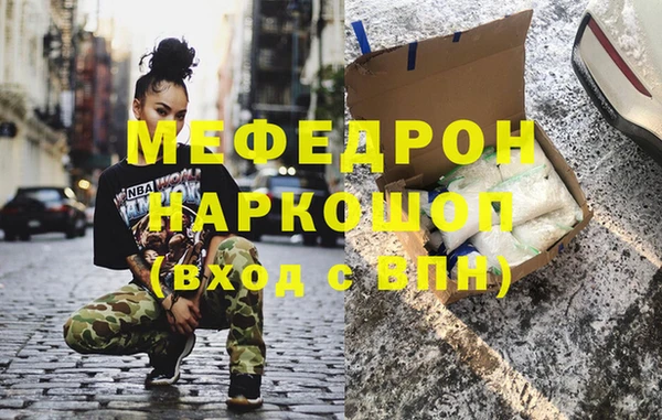 ГАЛЛЮЦИНОГЕННЫЕ ГРИБЫ Нягань