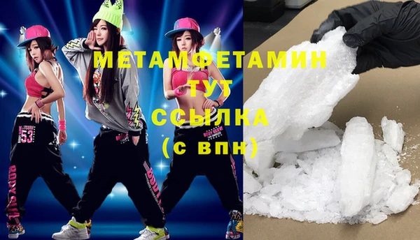 ГАЛЛЮЦИНОГЕННЫЕ ГРИБЫ Нягань