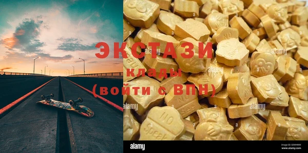 экстази Новокубанск