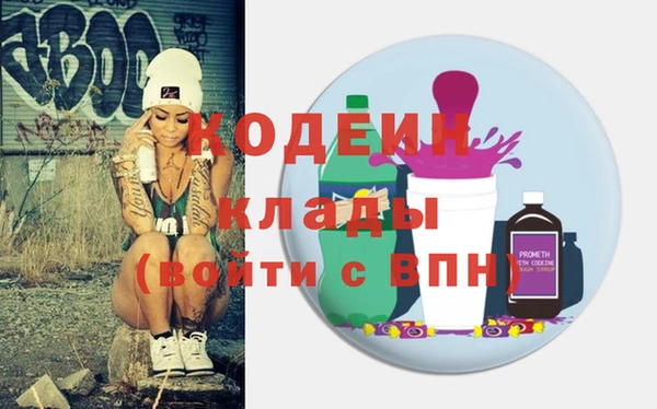 экстази Новокубанск