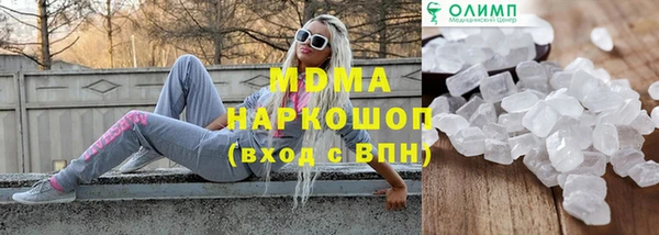 apvp Новозыбков