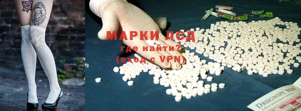 экстази Новокубанск