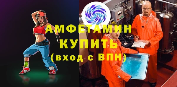 ГАЛЛЮЦИНОГЕННЫЕ ГРИБЫ Нягань