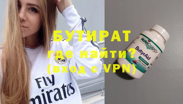 трава Новодвинск