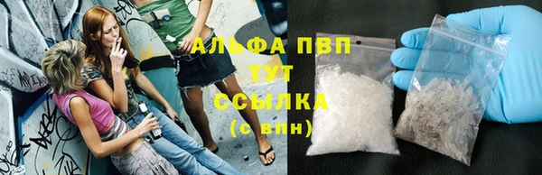 экстази Новокубанск