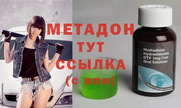 трава Новодвинск