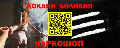 гидра Заводоуковск
