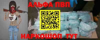 гидра Заводоуковск