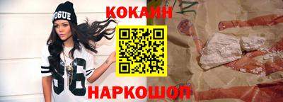 герыч Абакан