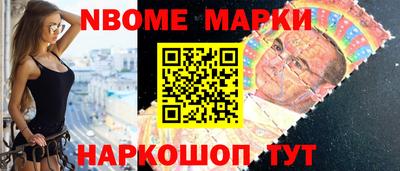 гидра Заводоуковск