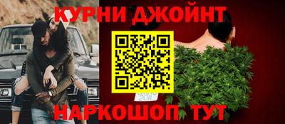 марихуана Заволжье