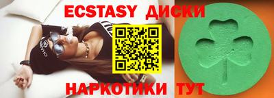 гидра Заводоуковск