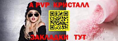 марихуана Заволжье