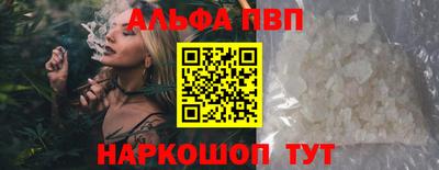 марихуана Заволжье