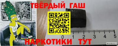 марихуана Заволжье