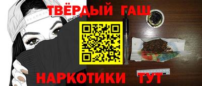 гидра Заводоуковск