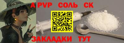 стаф Жуковский