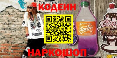 каннабис Абинск