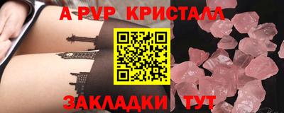 стаф Жуковский