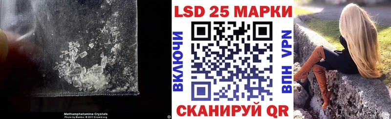 ЛСД экстази ecstasy  наркота  Полысаево 